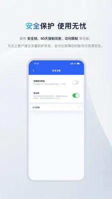 UCloud(�Ʒ���������)v2.18.2 �ֻ����ͼ