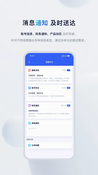 UCloud(�Ʒ���������)