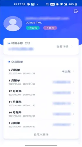 UCloud(�Ʒ���������)