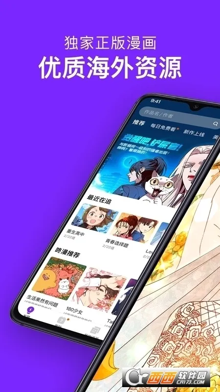 ��������2026���°汾v3.0.9.8 �ٷ������ͼ