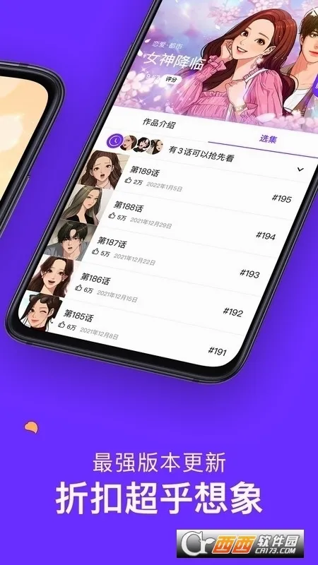 ��������2026���°汾v3.0.9.8 �ٷ������ͼ