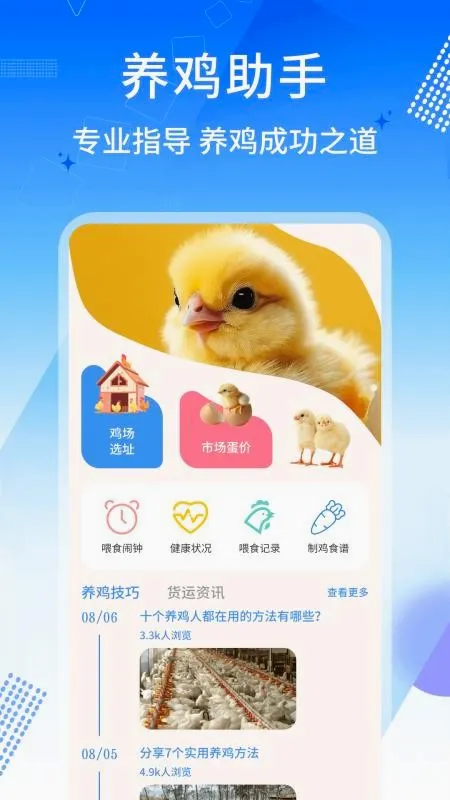 ��������׿���ֻ���v1.0.10 �ٷ������ͼ