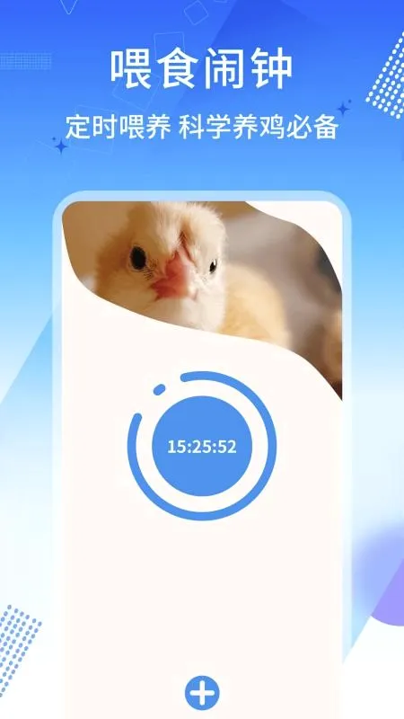 ��������׿���ֻ���v1.0.10 �ٷ������ͼ