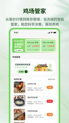 ��������׿���ֻ���v1.0.10 �ٷ������ͼ