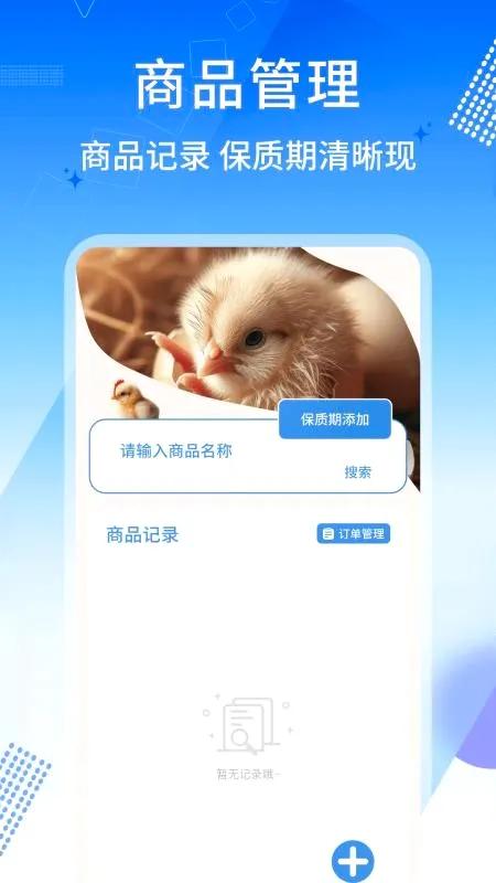 ��������׿���ֻ���v1.0.10 �ٷ������ͼ