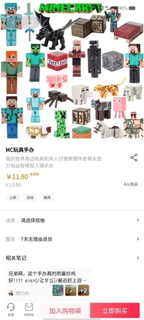 MineTalk2026�ٷ�����