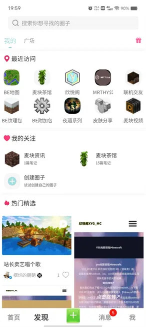 MineTalk2026�ٷ�����