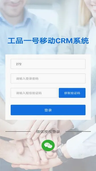���������ֻ���v1.1.017.004 �ٷ������ͼ