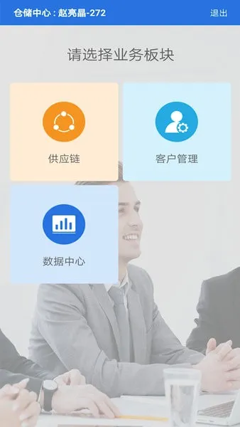 ���������ֻ���v1.1.017.004 �ٷ������ͼ
