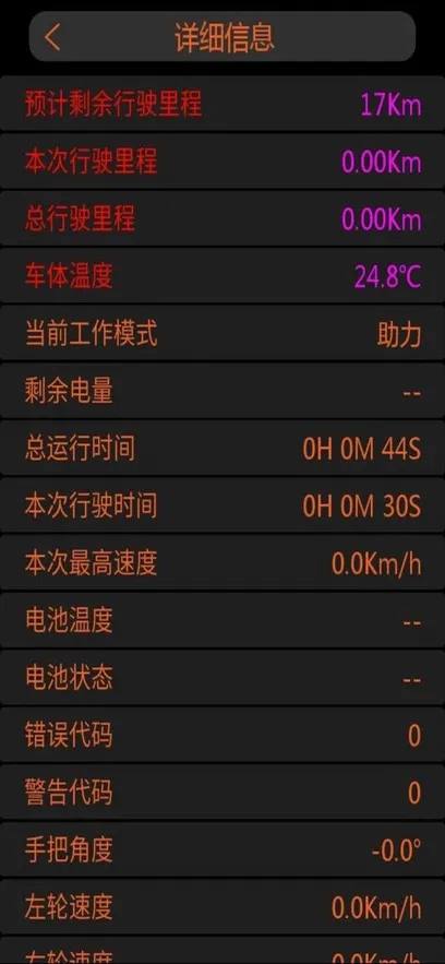 M1ROBOT�����ֻ���v6.1.0 �ٷ������ͼ