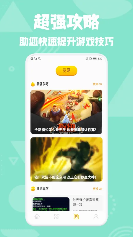 777��԰(��Ϸ����ƽ̨)