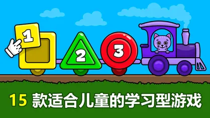 Ӥ��������Ϸ2026�ٷ����°汾