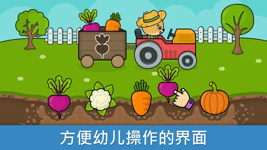 Ӥ��������Ϸ2026�ٷ����°汾v1.118 ��Ѱ��ͼ
