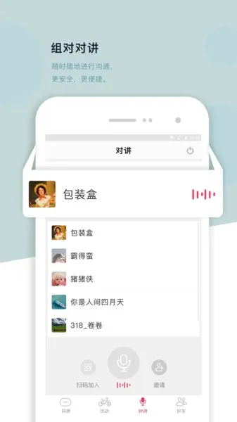 318 Sports(�����˶�ƽ̨)v4.2.0 ��׿���ͼ
