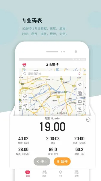 318 Sports(�����˶�ƽ̨)v4.2.0 ��׿���ͼ