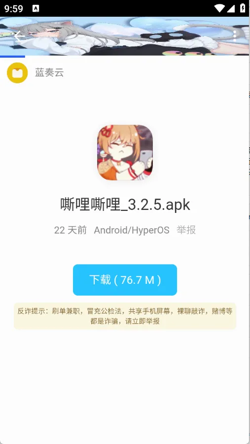 ��ī������2026�ٷ����°汾v5.3.5 �ٷ������ͼ