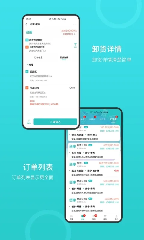 �������(���˷���ƽ̨)v1.0.3 �ֻ����ͼ