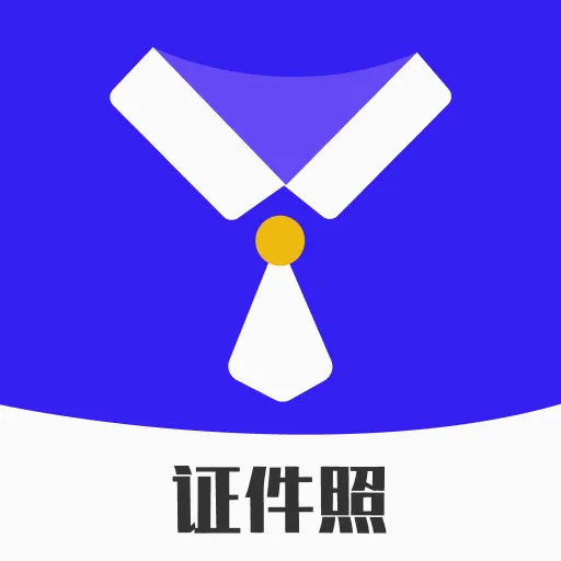 �߶�֤����2026�ٷ����°汾