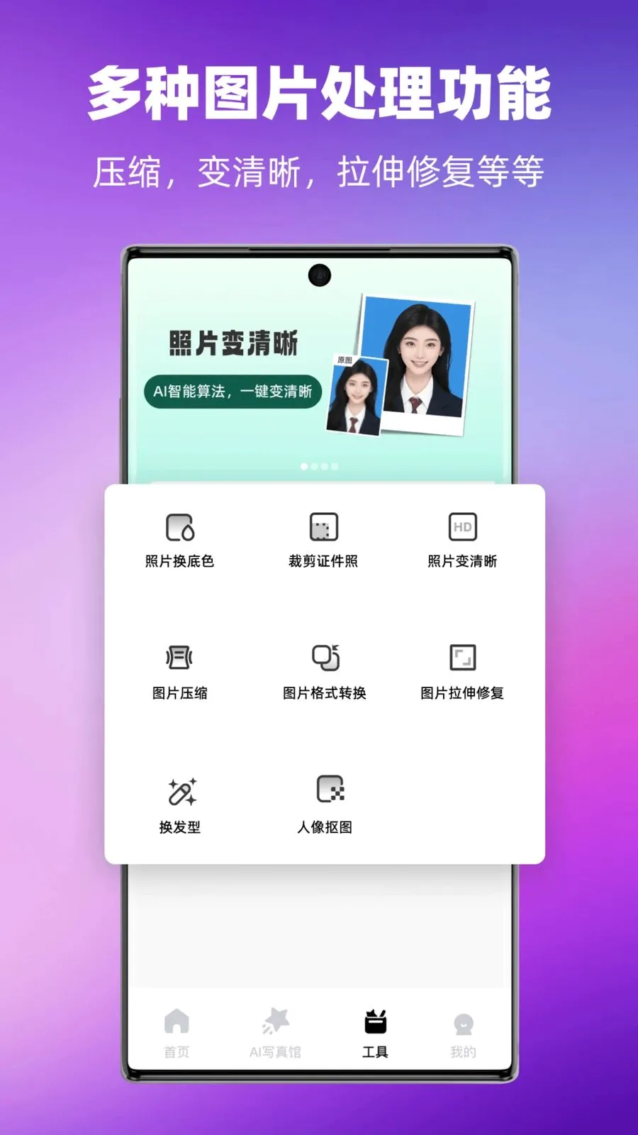 �߶�֤����2026�ٷ����°汾v1.0.0 ��Ѱ��ͼ