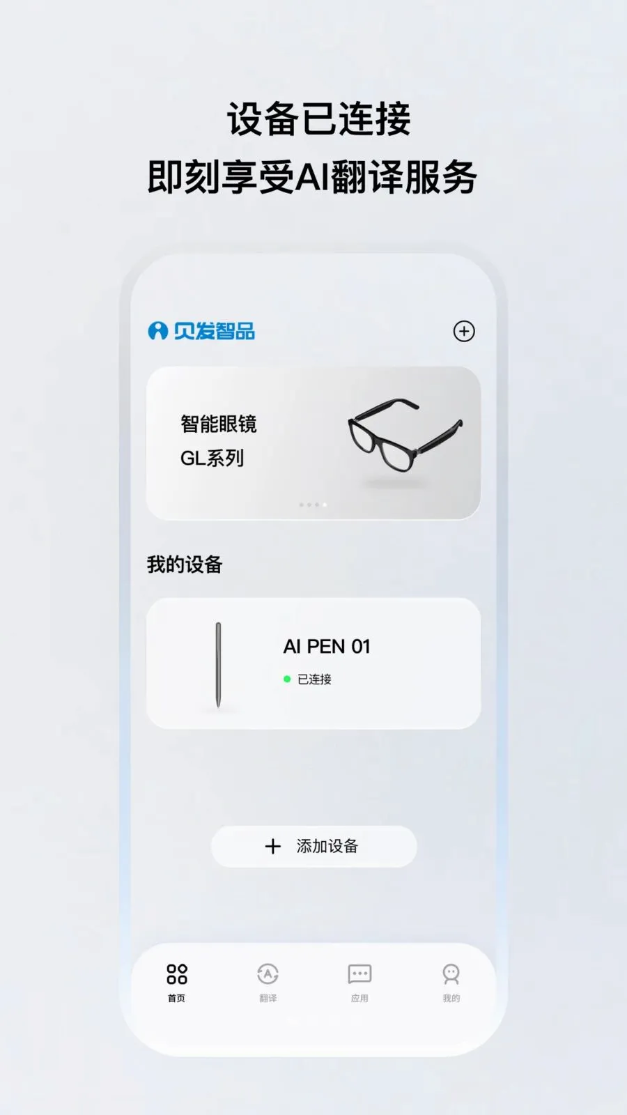 ������Ʒ(��������Ӧ��)v1.0.12-c ��׿���ͼ