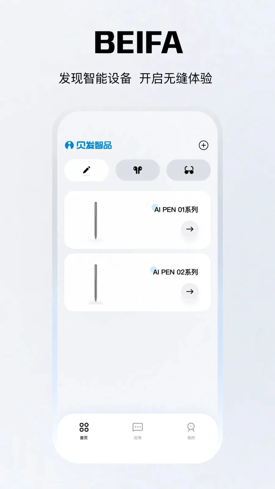 ������Ʒ(��������Ӧ��)v1.0.12-c ��׿���ͼ