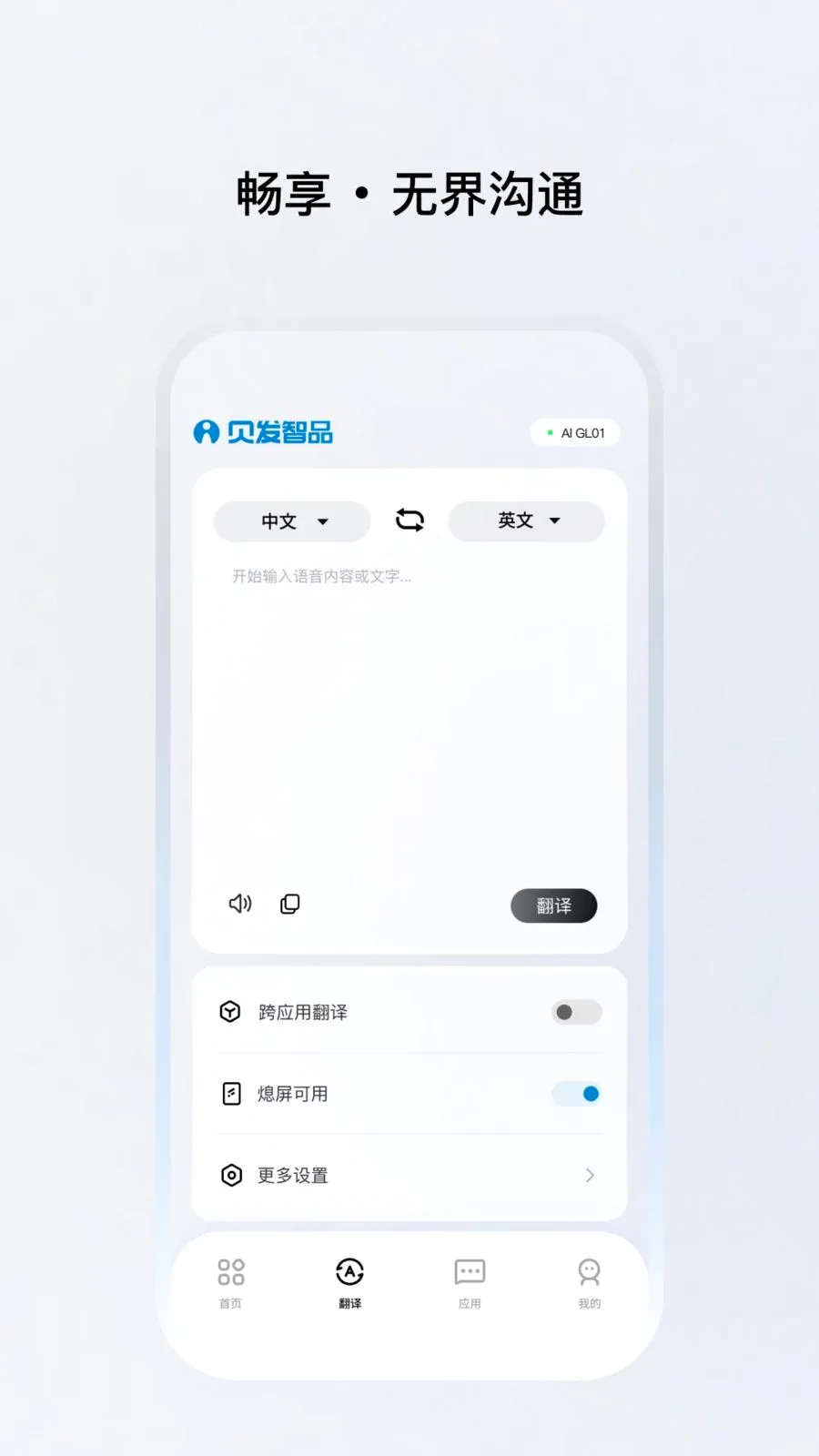 ������Ʒ(��������Ӧ��)v1.0.12-c ��׿���ͼ