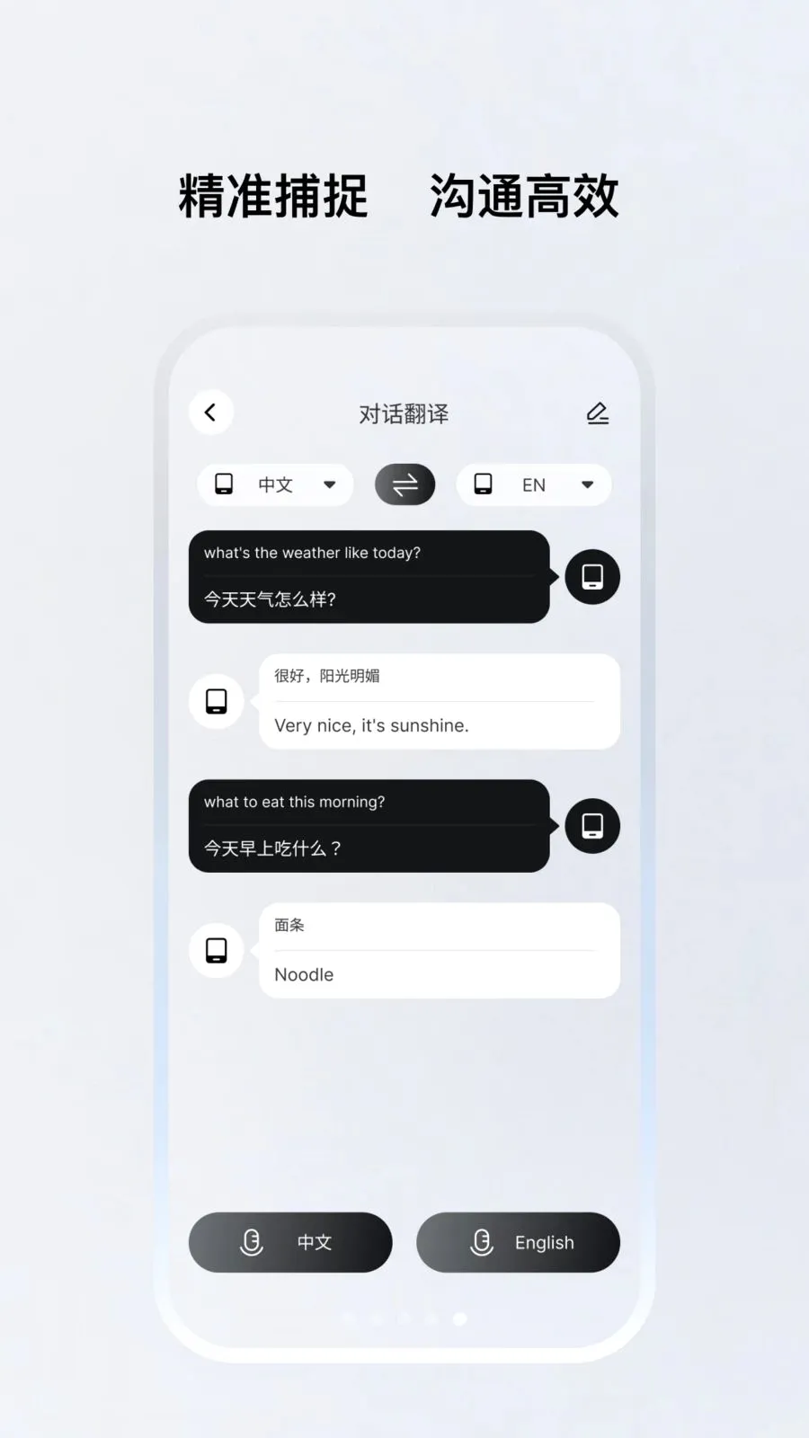 ������Ʒ(��������Ӧ��)v1.0.12-c ��׿���ͼ
