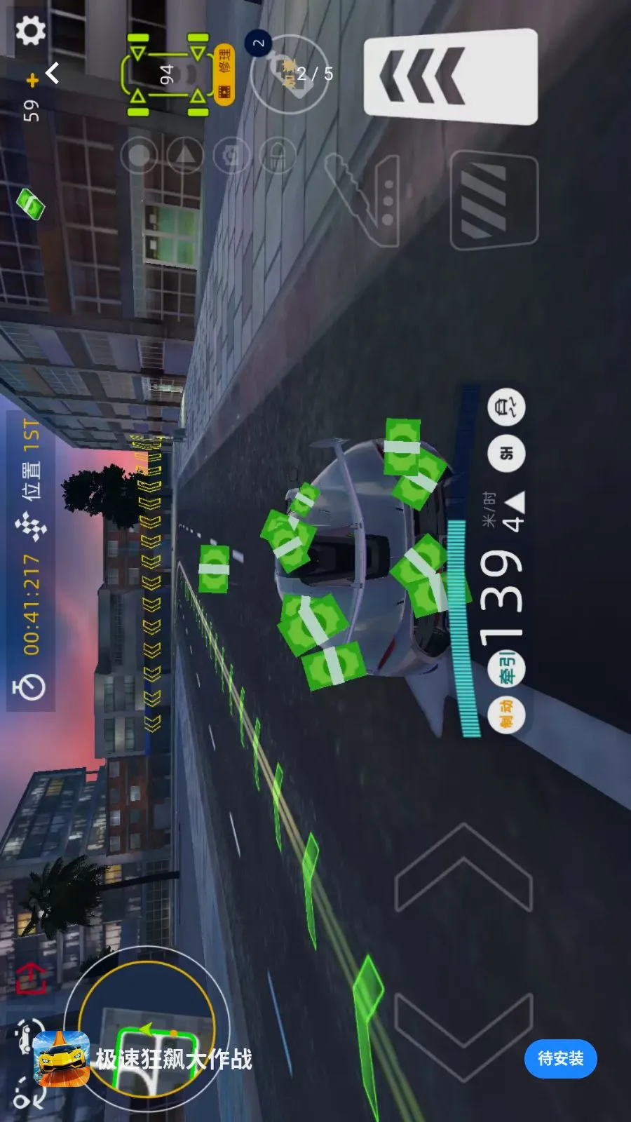 ���ٿ�쭴���ս�����ֻ���v1.0.0 �ٷ������ͼ