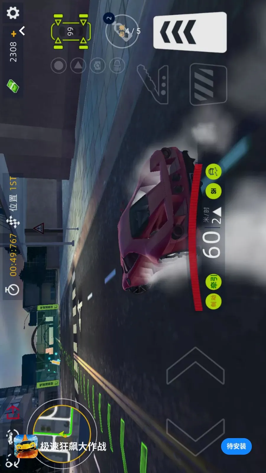 ���ٿ�쭴���ս�����ֻ���v1.0.0 �ٷ������ͼ