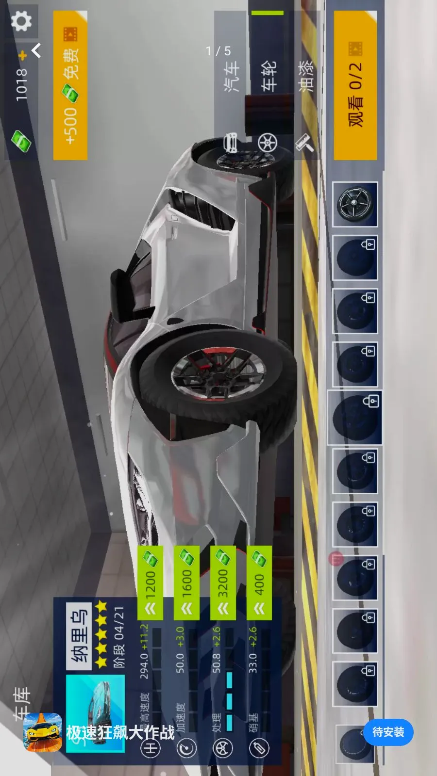 ���ٿ�쭴���ս�����ֻ���v1.0.0 �ٷ������ͼ