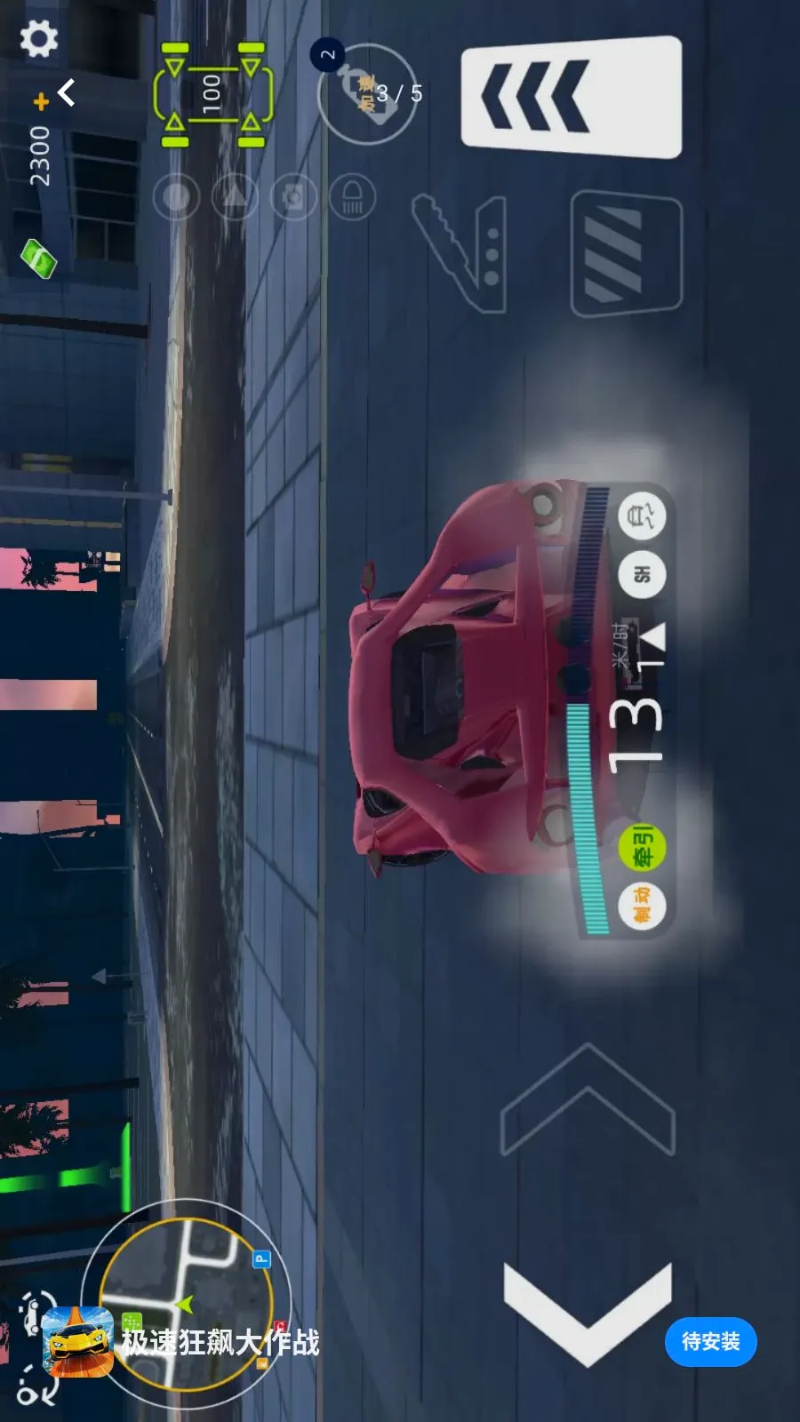 ���ٿ�쭴���ս�����ֻ���v1.0.0 �ٷ������ͼ