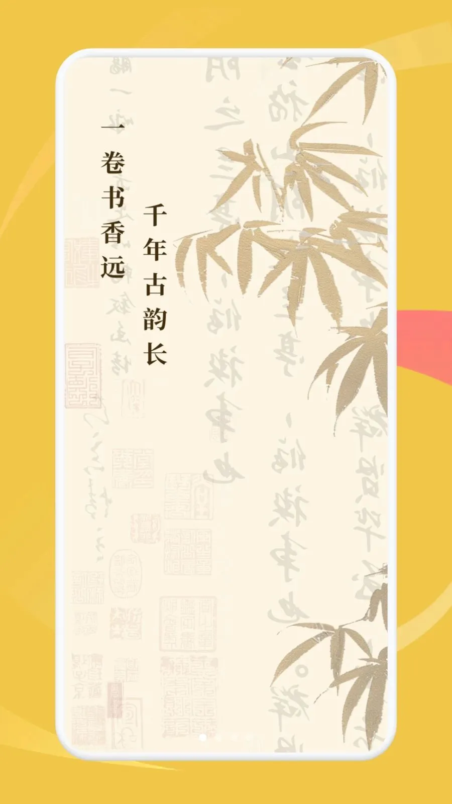 ���ʰ˶�(��ѧѧϰӦ��)v1.1 ��Ѱ��ͼ