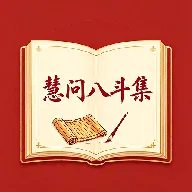 ���ʰ˶�(��ѧѧϰӦ��)