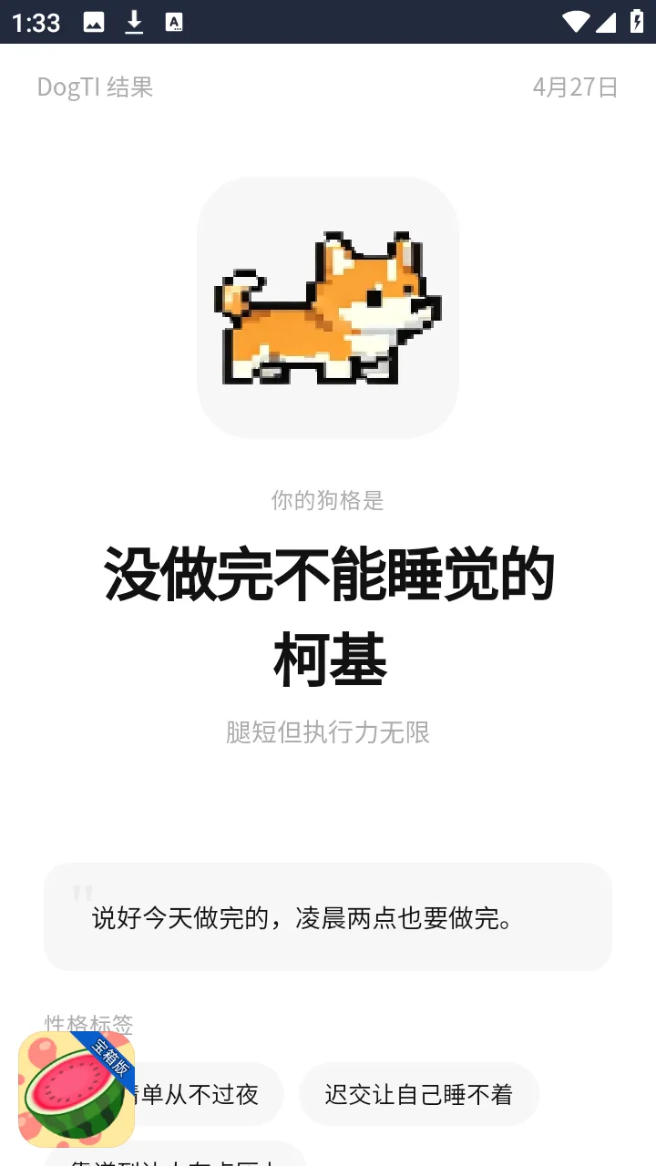 dogti�˸�2026���ذ�װv1.0 �ٷ������ͼ