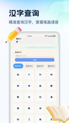 ������ƽ̨(ϰ�ֺ���ѧϰ)v1.2 ��Ѱ��ͼ