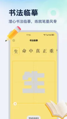������ƽ̨(ϰ�ֺ���ѧϰ)v1.2 ��Ѱ��ͼ