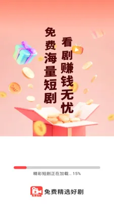��Ѿ�ѡ�þ�2026�ٷ����°汾v1.0.0 ��׿���ͼ