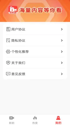 ��Ѿ�ѡ�þ�2026�ٷ����°汾v1.0.0 ��׿���ͼ