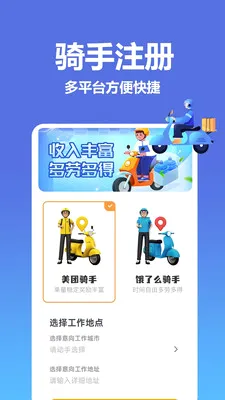 �����������ͱ�2026�ٷ����°汾v1.0.0.1-M ��׿���ͼ