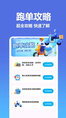 �����������ͱ�2026�ٷ����°汾v1.0.0.1-M ��׿���ͼ