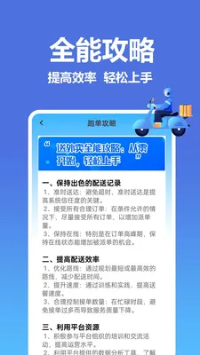 �����������ͱ�2026�ٷ����°汾v1.0.0.1-M ��׿���ͼ