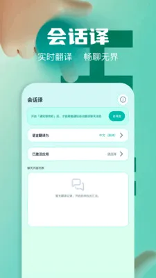 ��Ļʵʱ�����ʦ��׿���ֻ���v1.2 �ٷ������ͼ