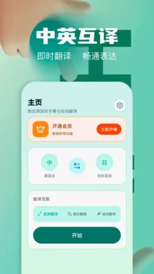 ��Ļʵʱ�����ʦ��׿���ֻ���v1.2 �ٷ������ͼ