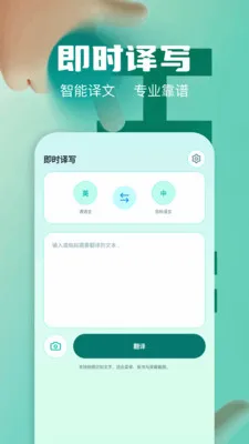 ��Ļʵʱ�����ʦ��׿���ֻ���v1.2 �ٷ������ͼ