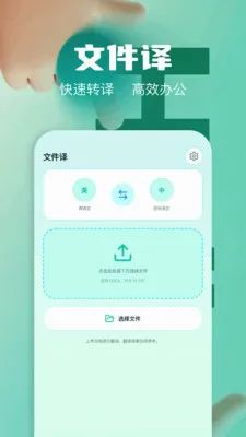 ��Ļʵʱ�����ʦ��׿���ֻ���v1.2 �ٷ������ͼ