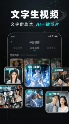 AI Agent��Ƶ����(AI��Ƶ��������)v1.1.0 ��Ѱ��ͼ