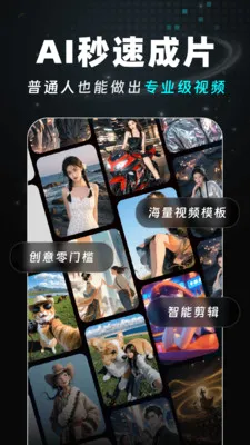 AI Agent��Ƶ����(AI��Ƶ��������)v1.1.0 ��Ѱ��ͼ