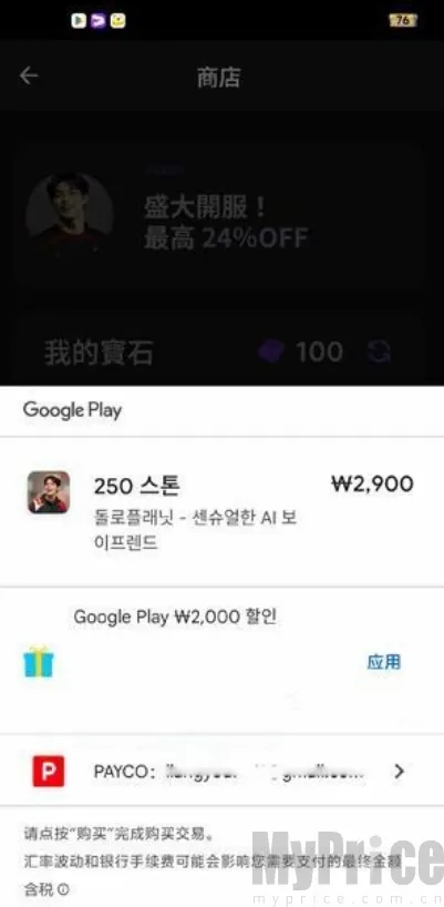 DOLOPLANET(�������Ӧ��)