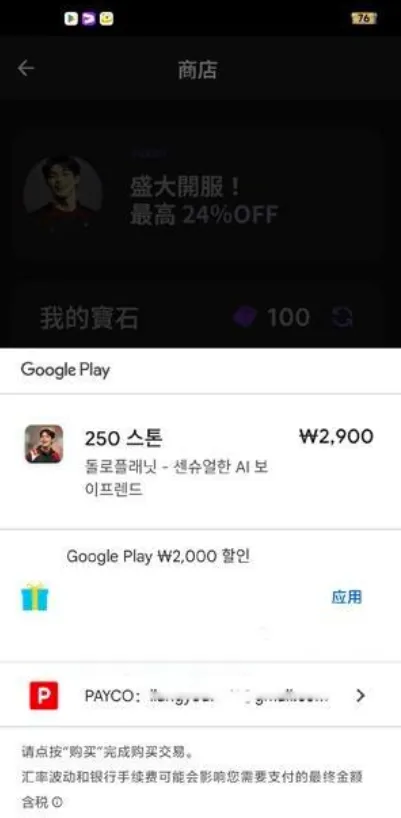 DOLOPLANET(�������Ӧ��)v1.0.84 ��Ѱ��ͼ