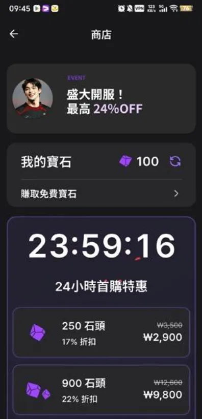 DOLOPLANET(�������Ӧ��)v1.0.84 ��Ѱ��ͼ
